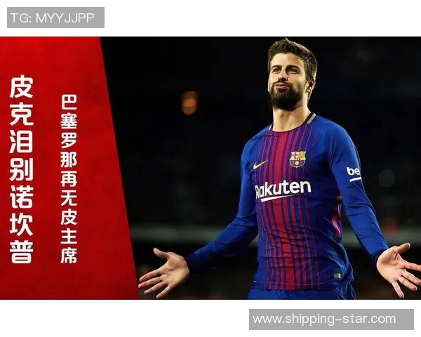 足球明星退役感人瞬间回顾让人泪目的视频合集带你重温辉煌岁月