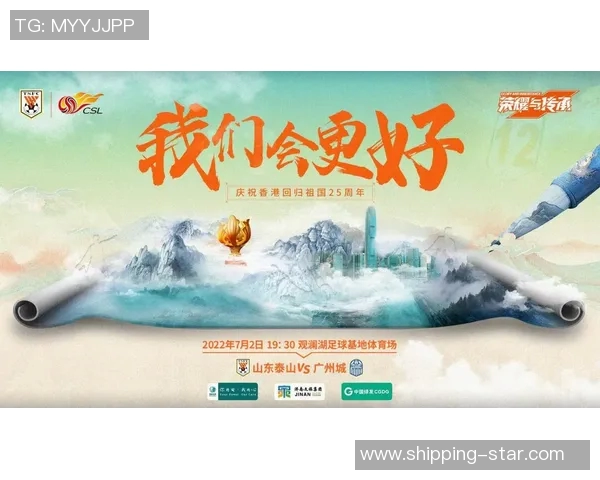 重庆排球队的辉煌征程与欧锦赛的梦想追逐之路